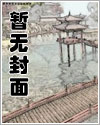 Bleach死神 星月篇